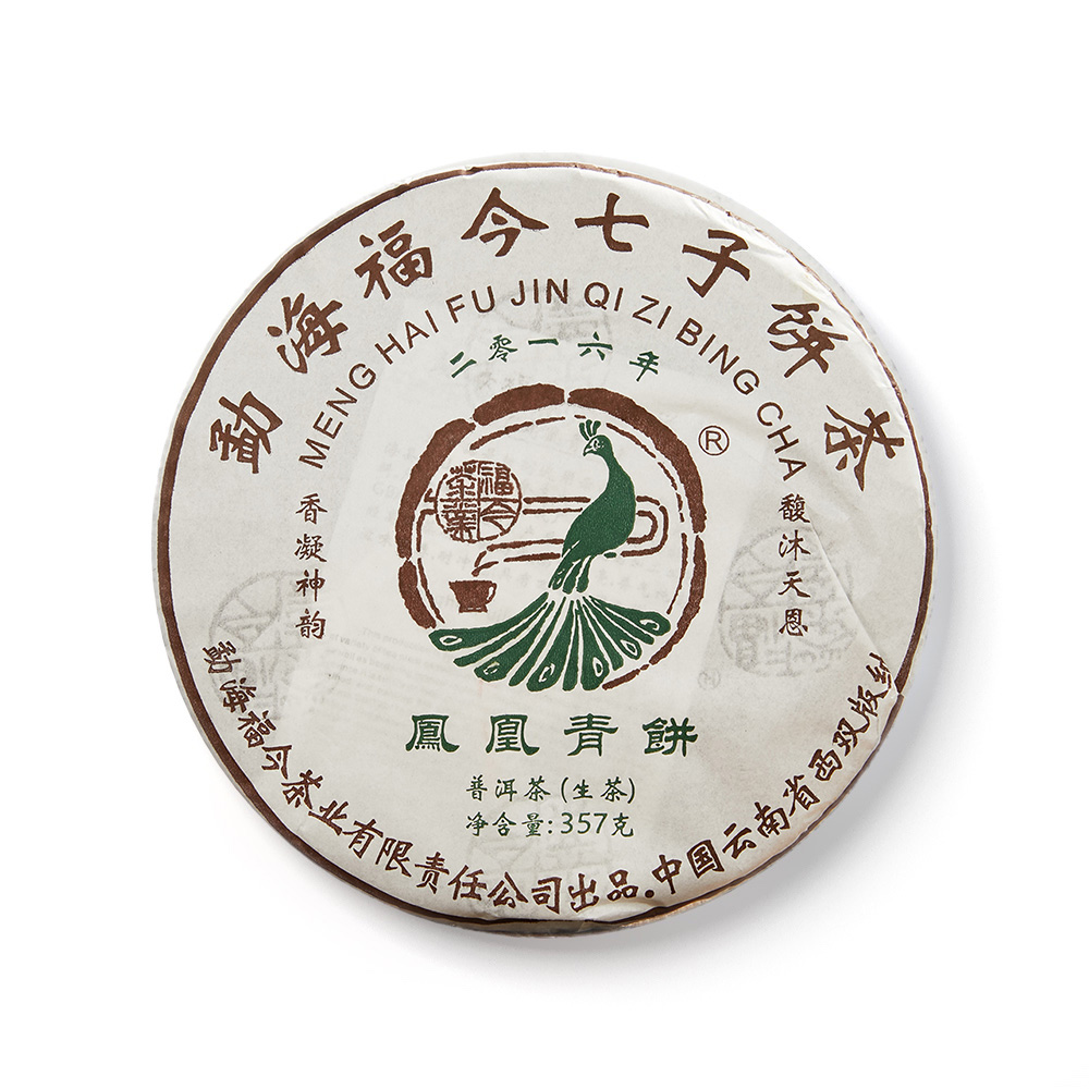 2016年凤凰青饼茶品图