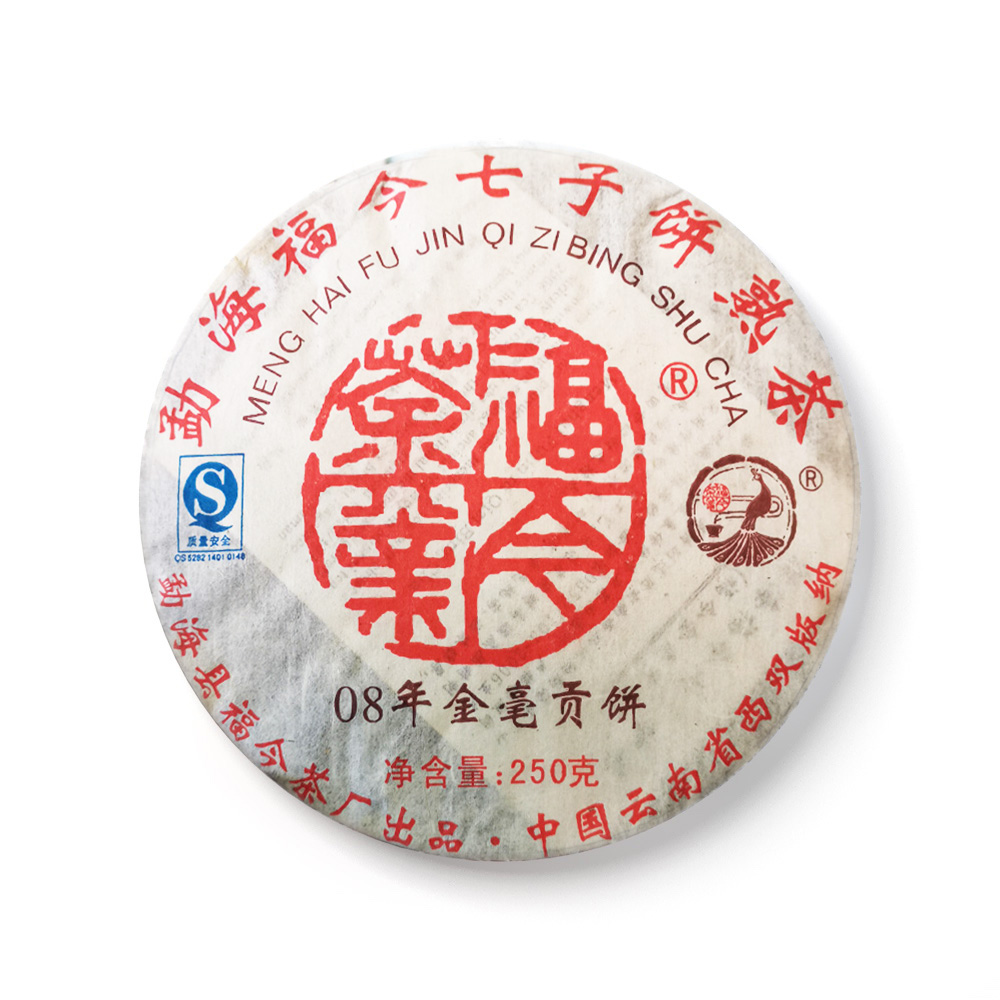 2008年 金毫贡饼茶品图