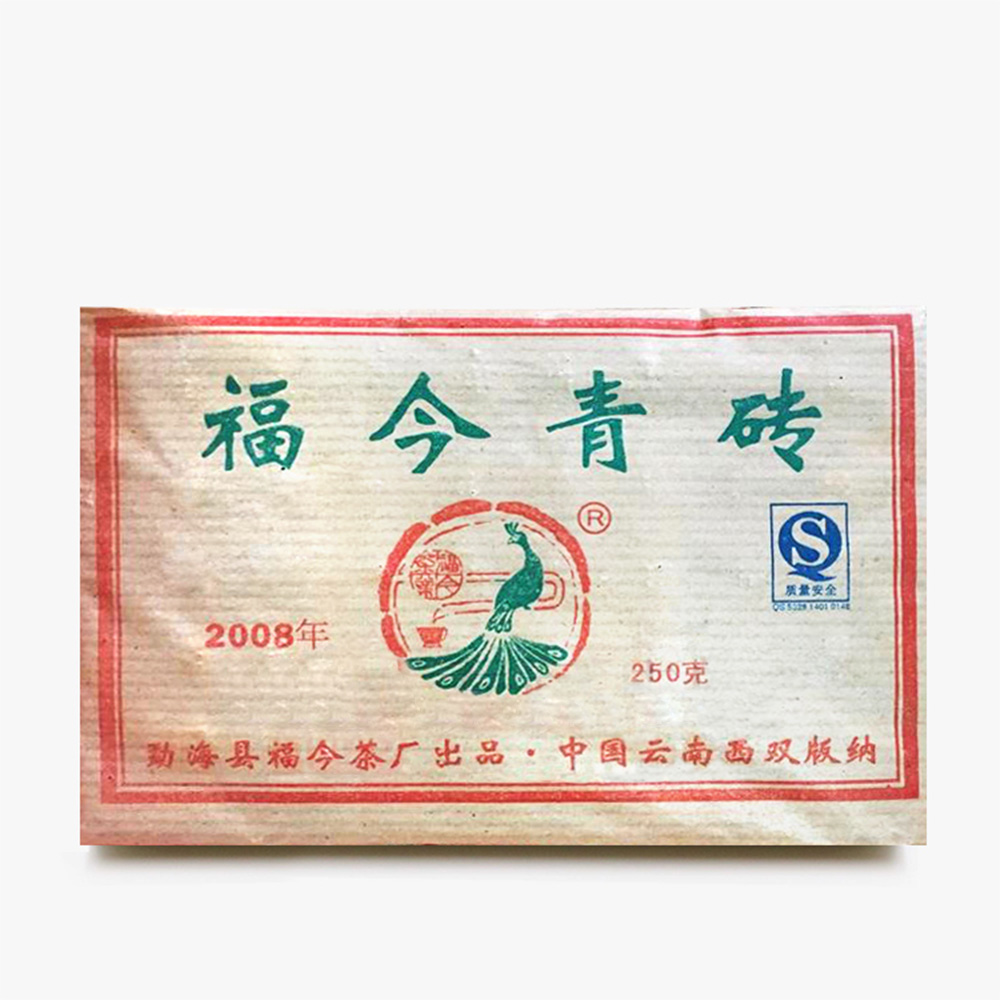 2008年 福今青砖茶品图