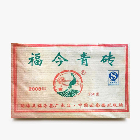 2008年 福今青砖茶品图