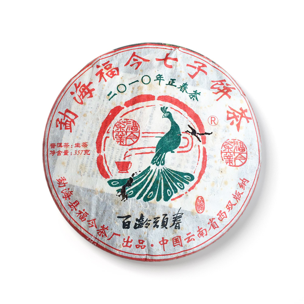 2010年百龄顽春青饼茶品图