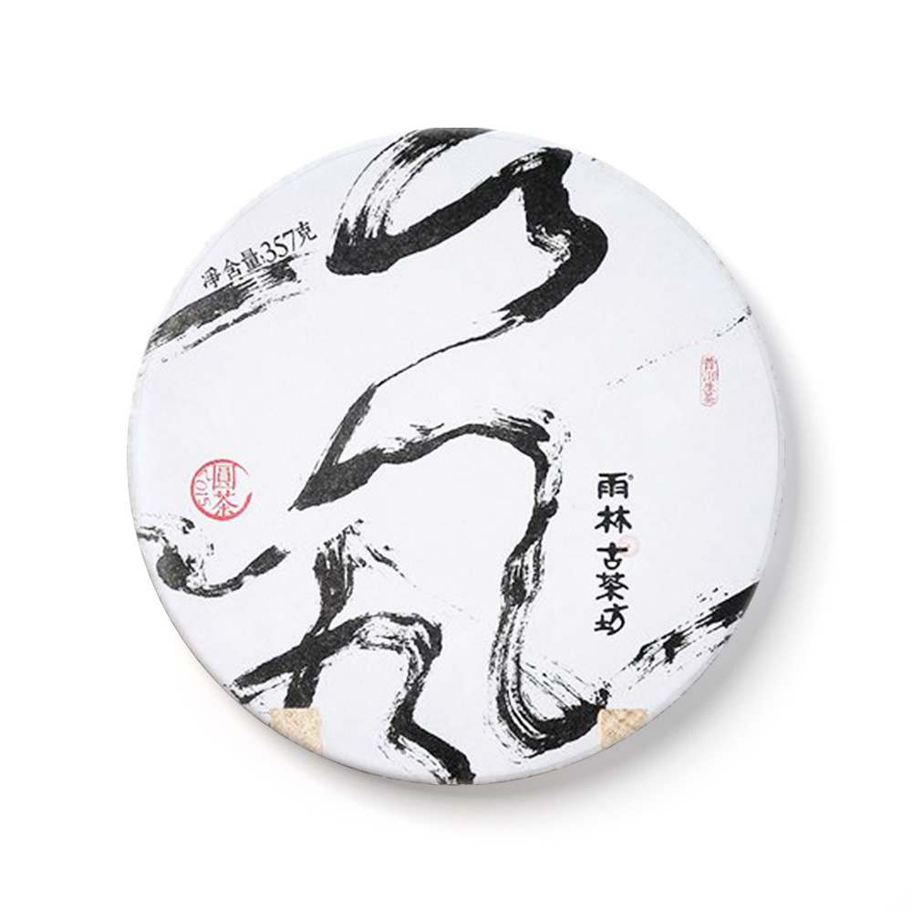 2015年长风茶品图