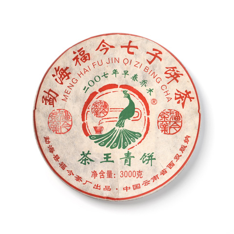 2007年 茶王青饼3kg