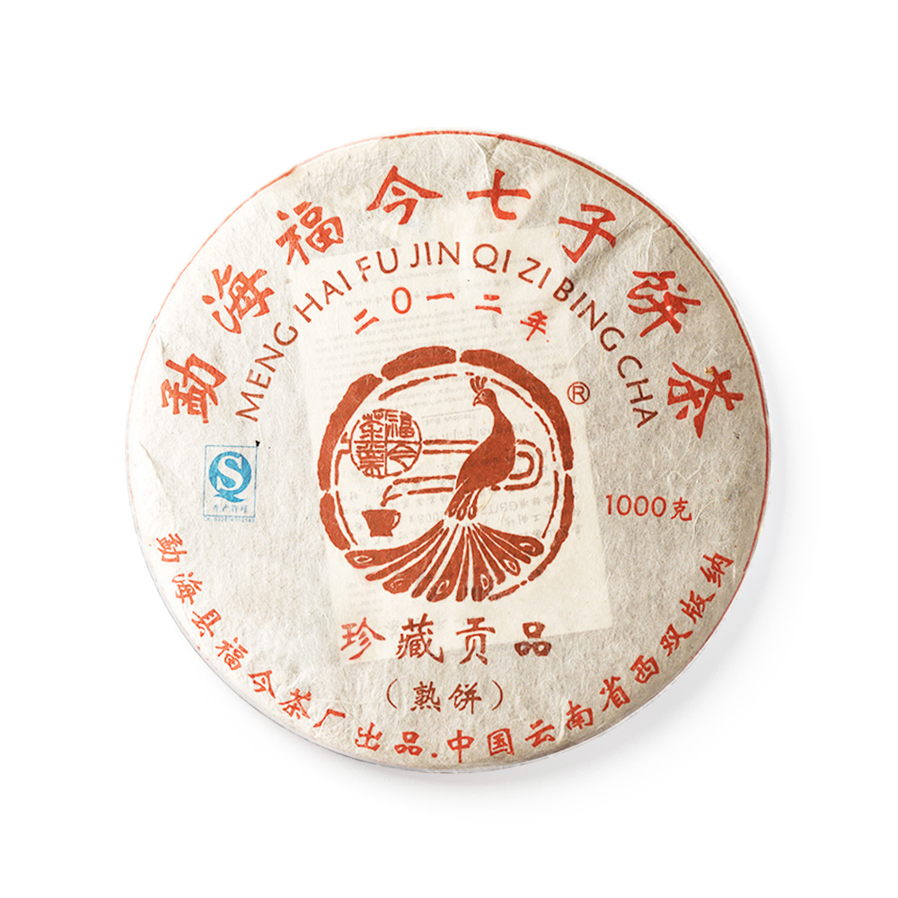 2012年 珍藏贡品熟饼茶品图