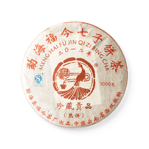 2012年 珍藏贡品熟饼