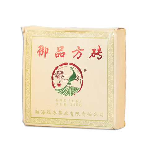 2016年 御品方砖熟茶茶品图