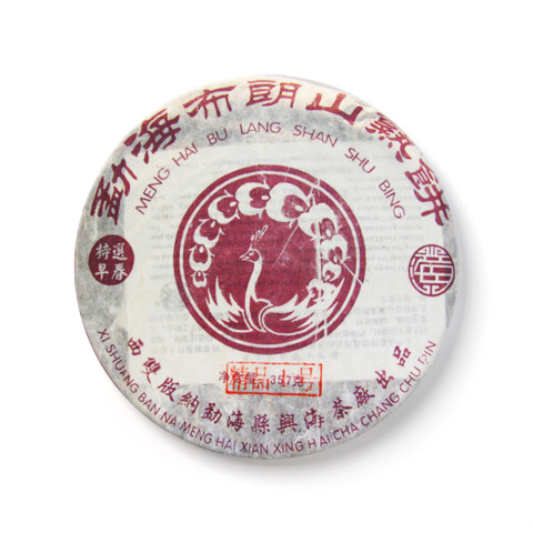 2005年 精品1号熟饼茶品图