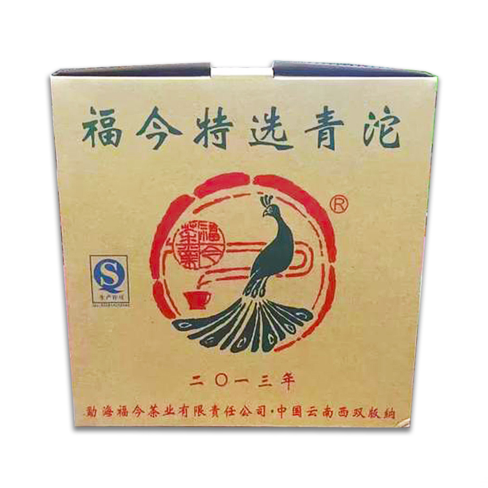 2013年特选青沱茶品图