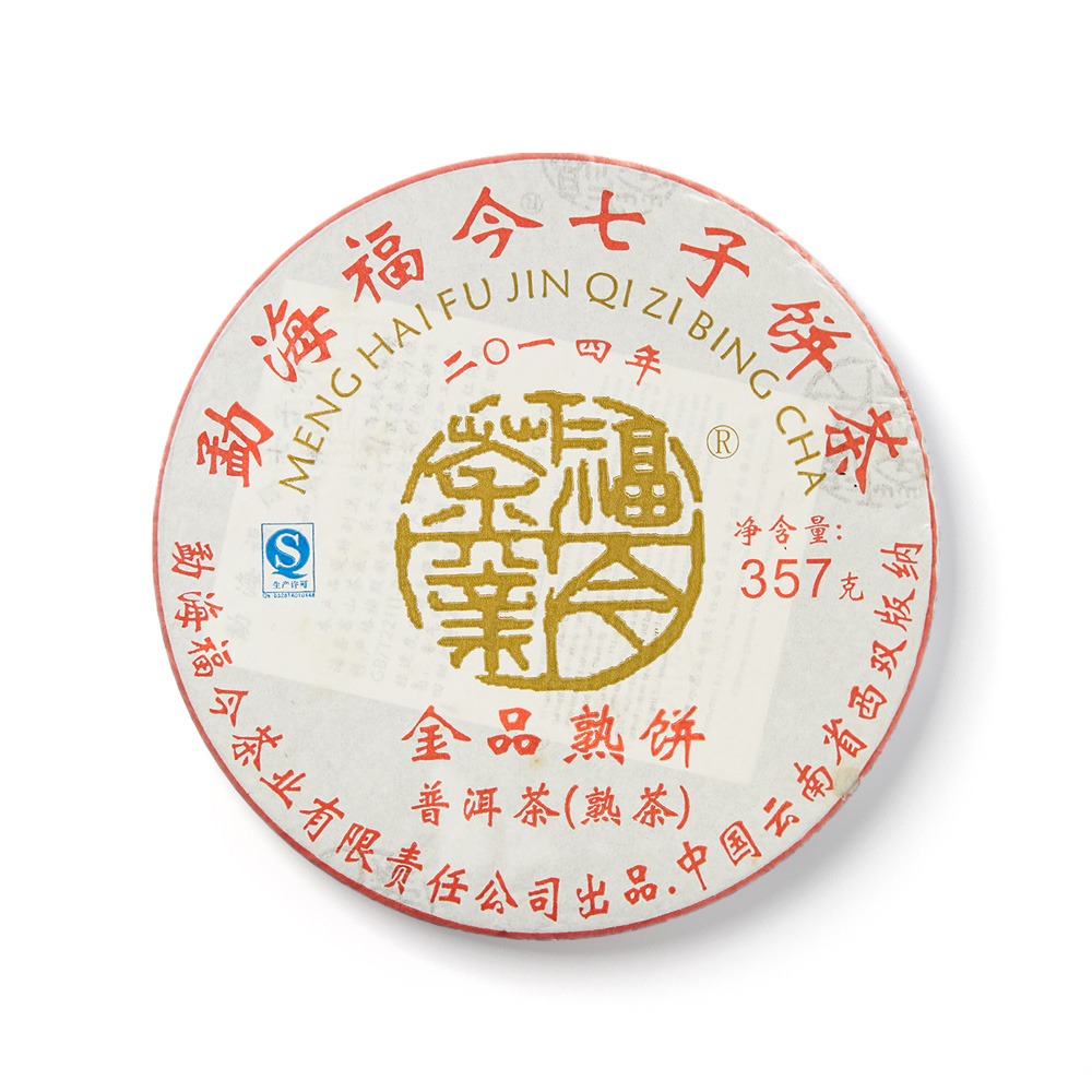 2014年 金品熟饼茶品图