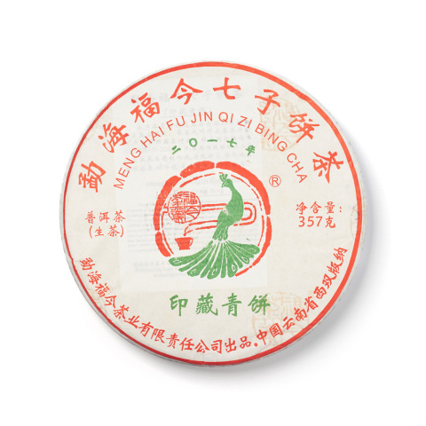 2017年印藏青饼