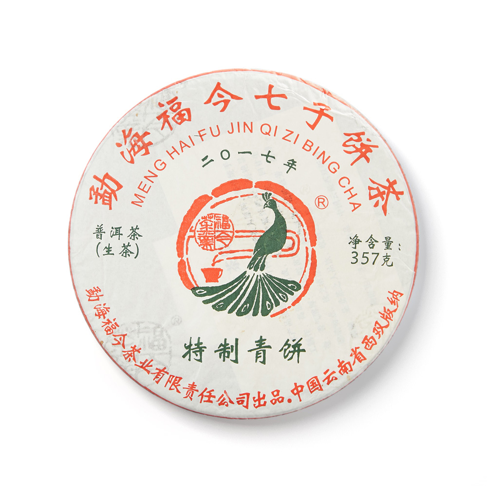2017年特制青饼茶品图