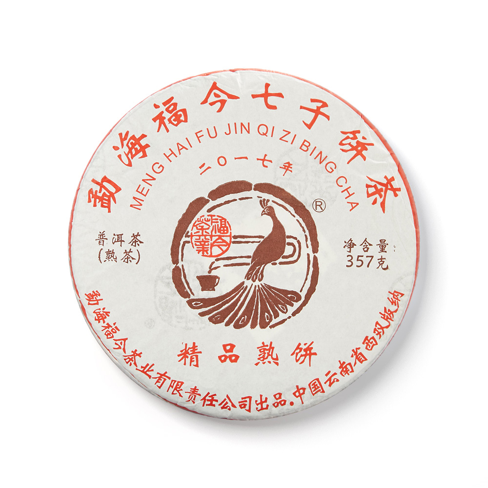 2017年精品熟饼茶品图