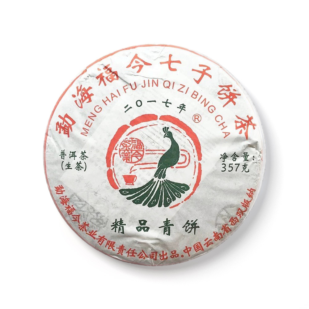 2017年精品青饼茶品图