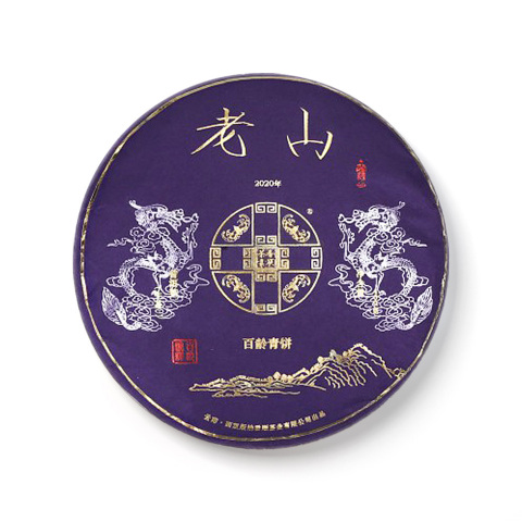 2020年老山百龄青饼