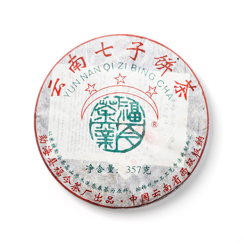 2010年三星青饼茶品图