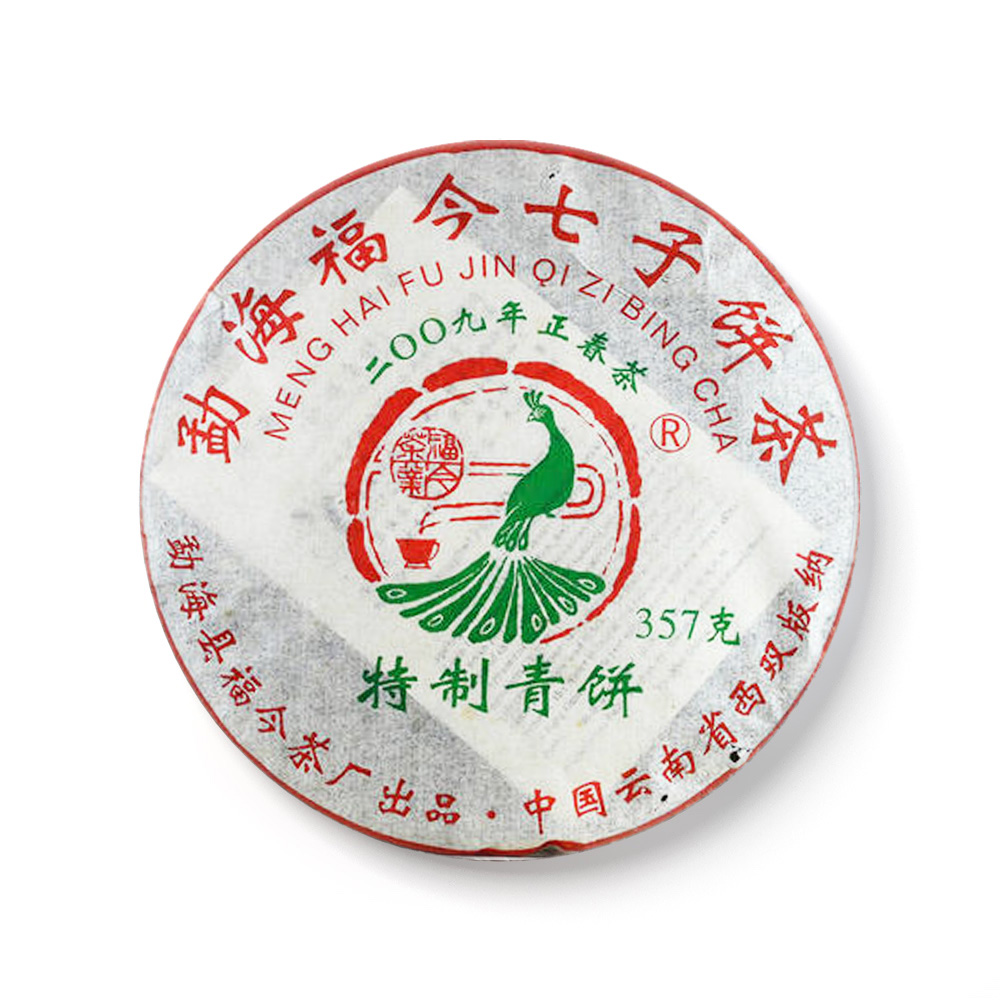 2009 特制青饼茶品图
