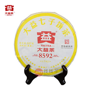1702 8592茶品图