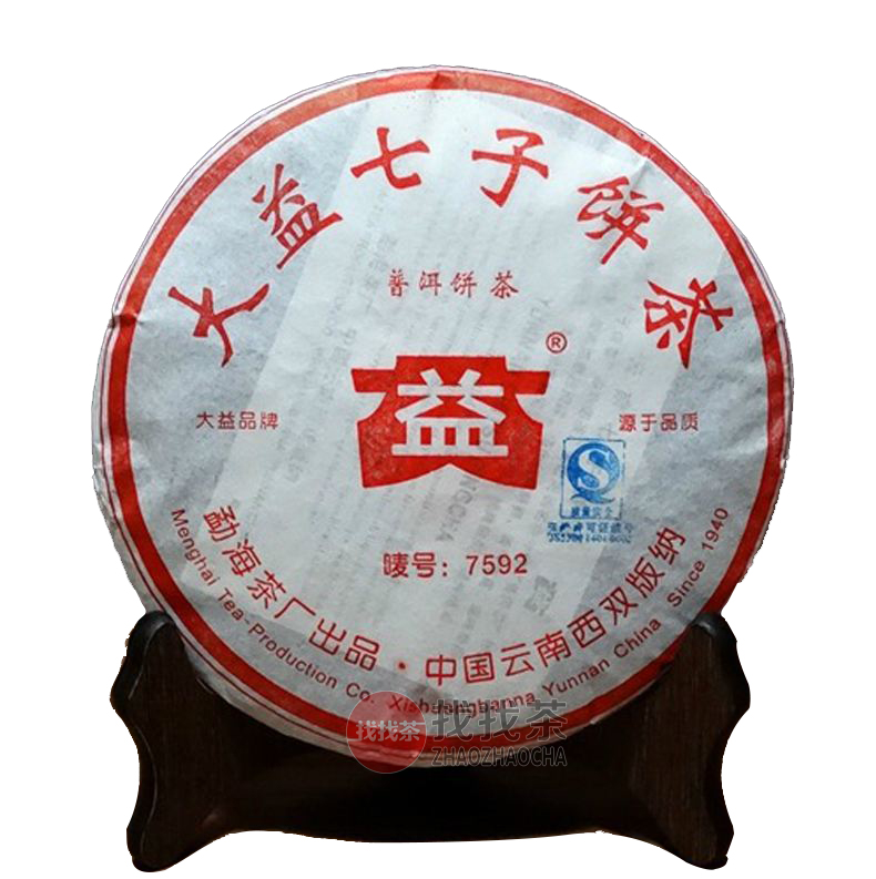 501 7592茶品图