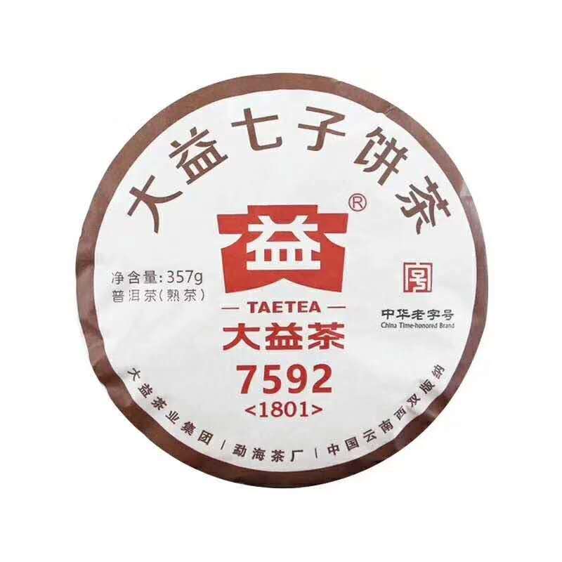 1801 7592