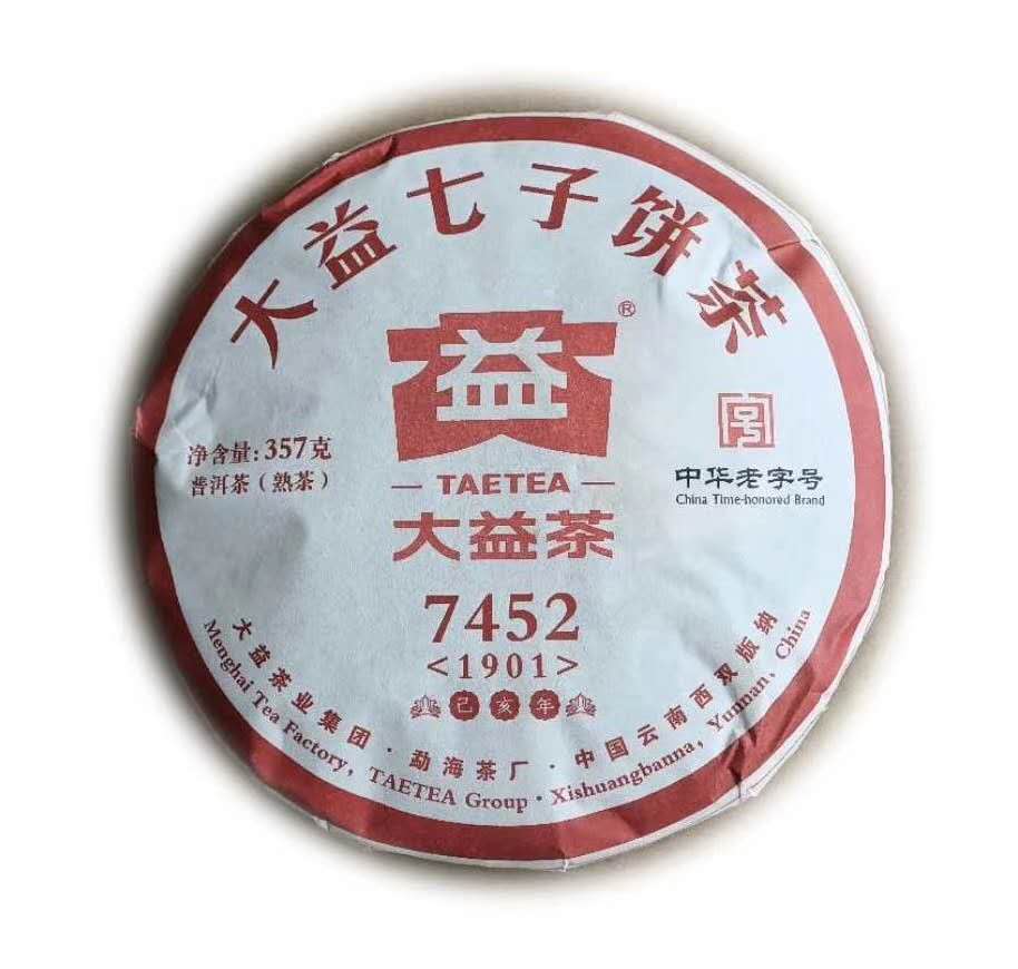 1901 7452茶品图
