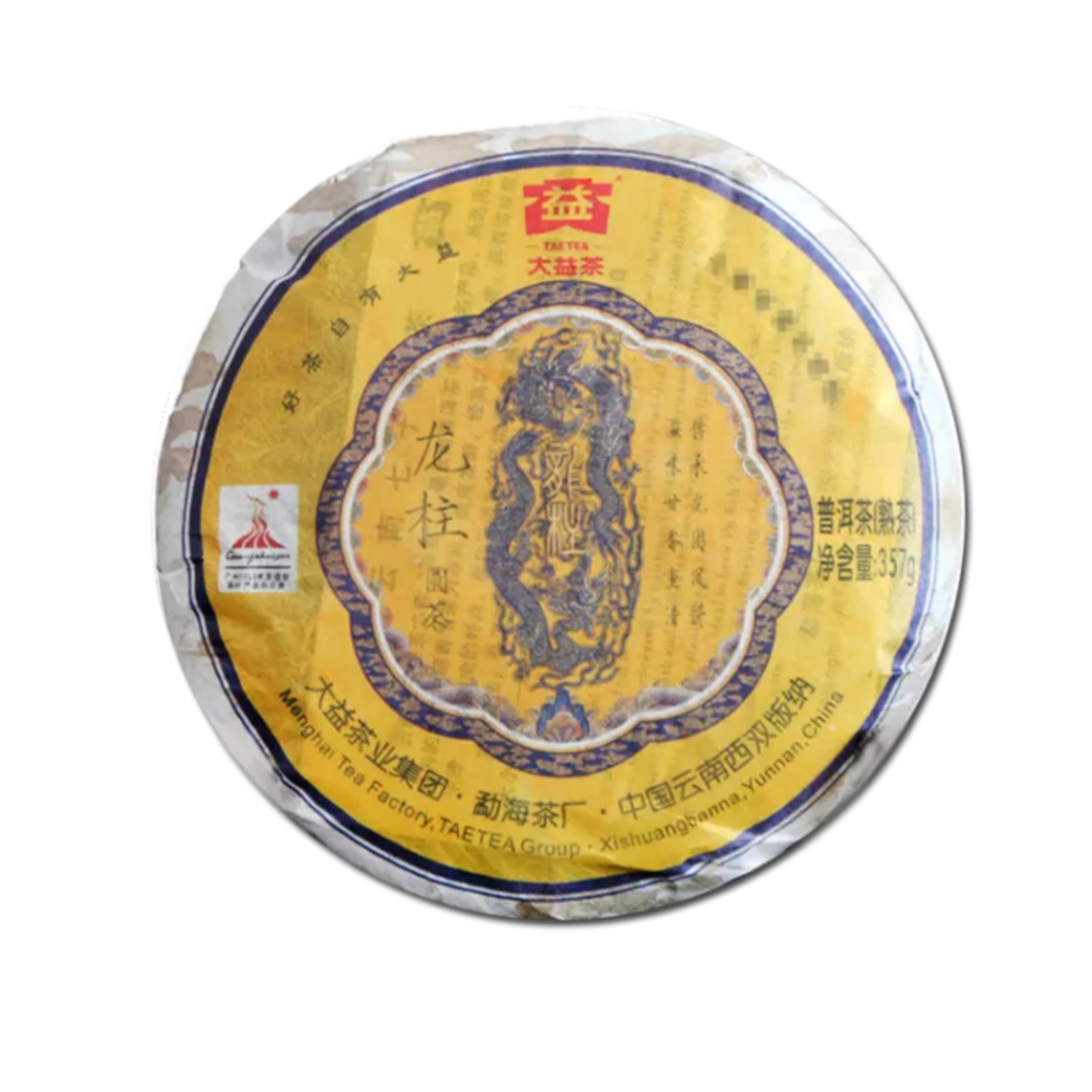 001 龙柱圆茶(大)茶品图