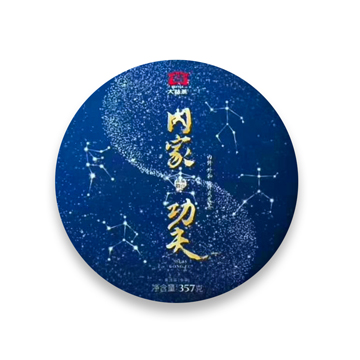 1901 内家功夫茶品图
