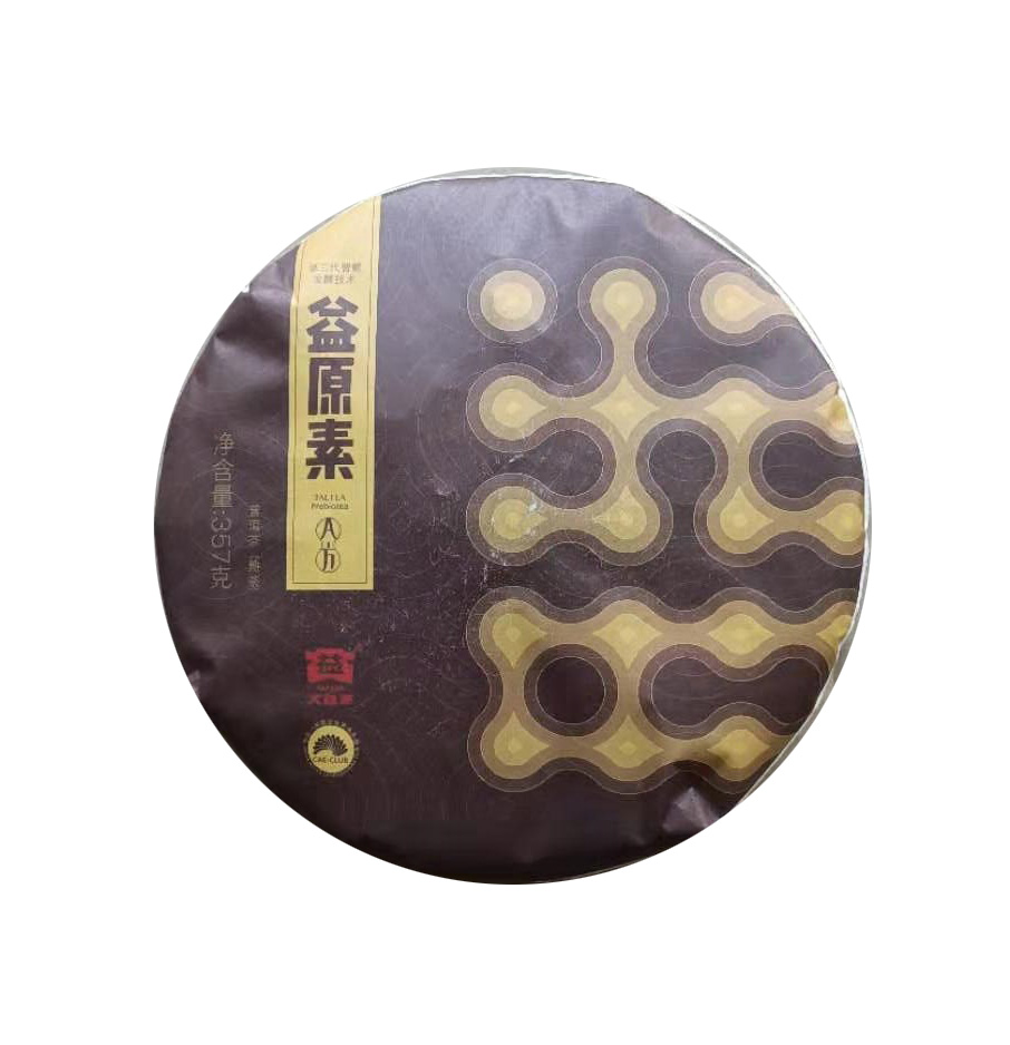 1901 益原素茶品图