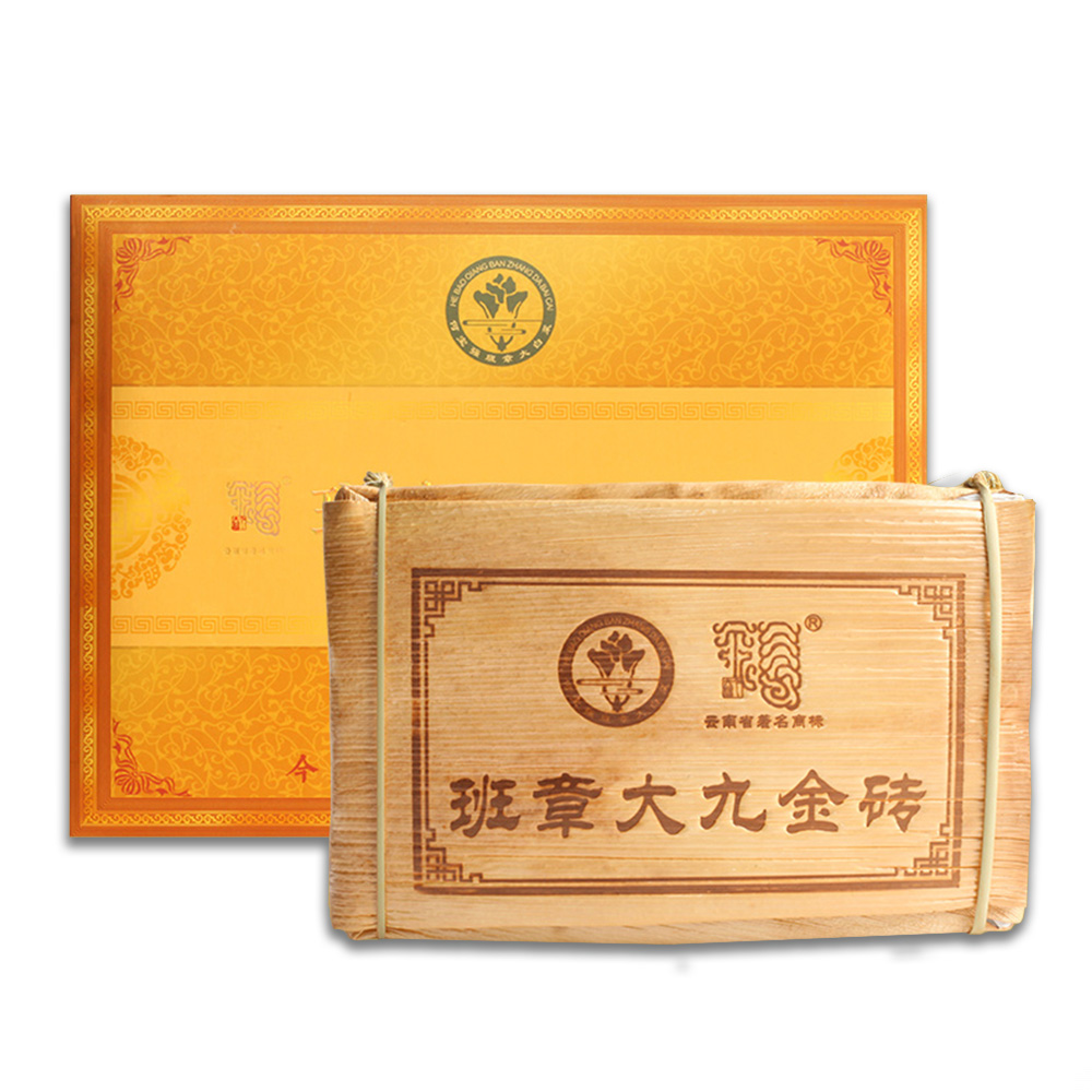 2019 班章大九金砖(限量版)茶品图
