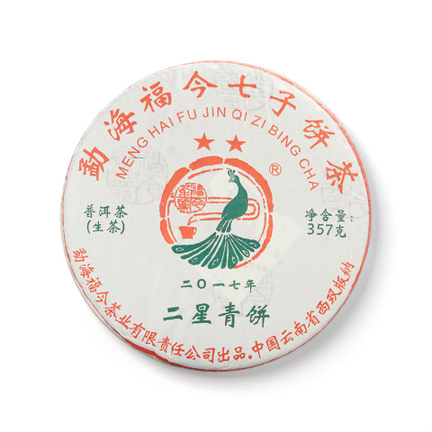2017年 二星青饼茶品图