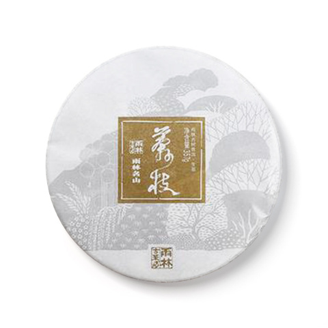 2017年名山·莽枝茶品图