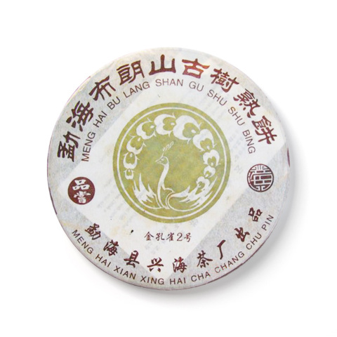 2005年 金孔雀2号熟饼