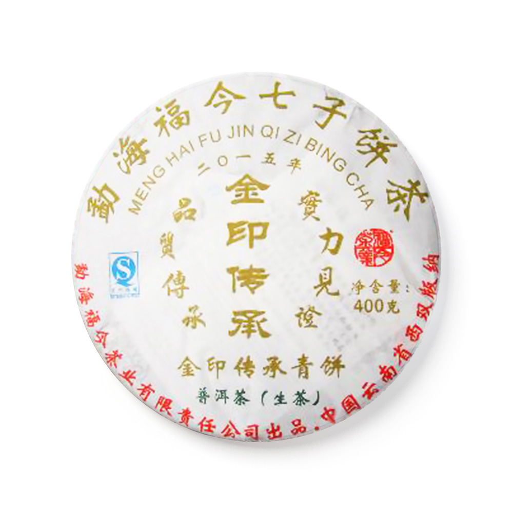 2015 金印传承青饼茶品图