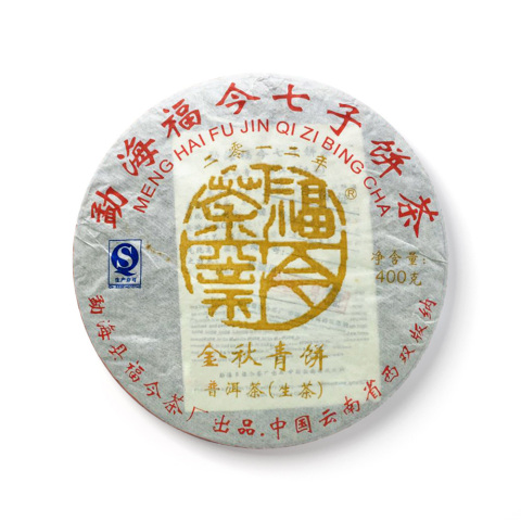2012年 金秋青饼茶品图