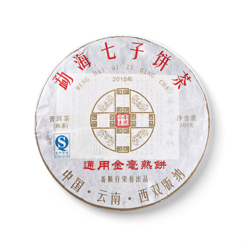 2015年通用金毫熟饼