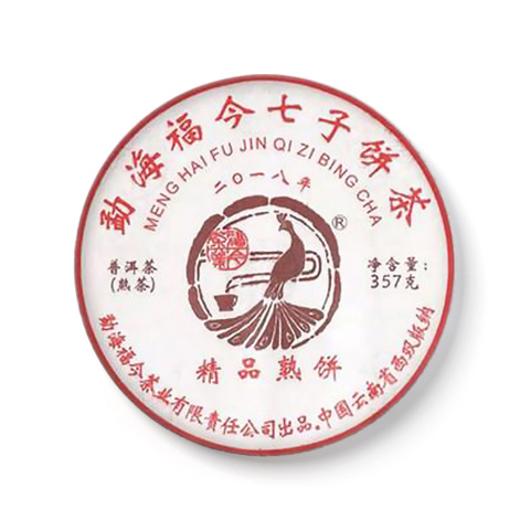 2018年 精品熟饼茶品图