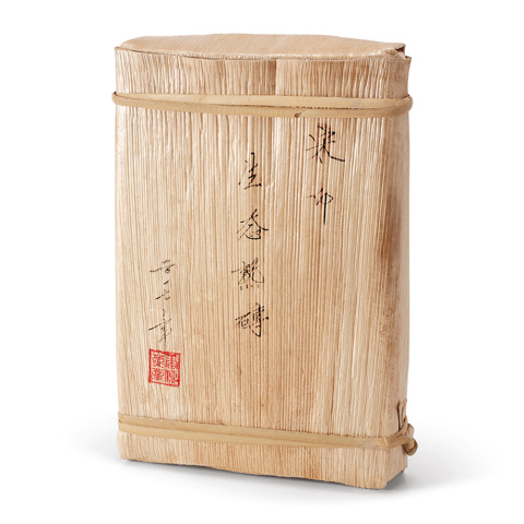 2017年璞香生态熟砖茶品图