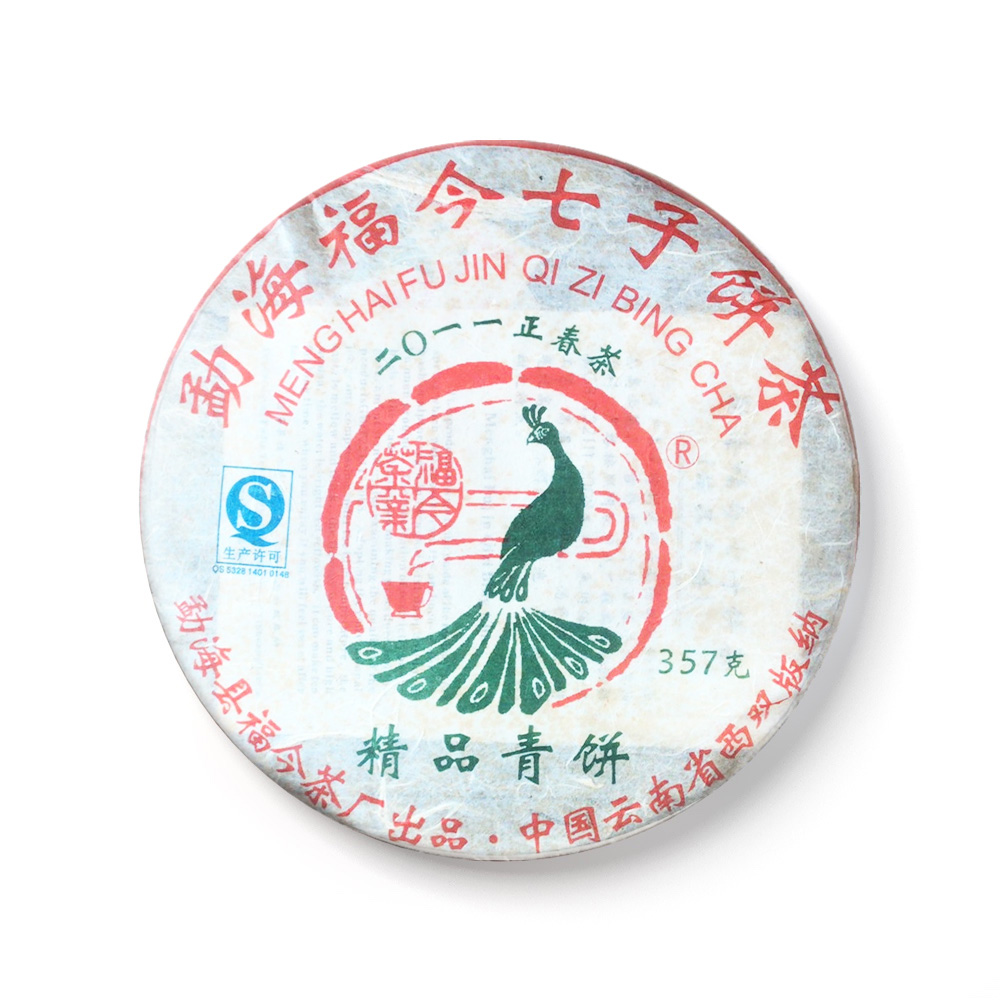 2011年 特制青饼茶品图