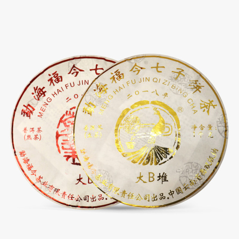 2018年大B堆(生熟套装)茶品图