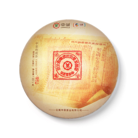 2019 经典大红印 包装