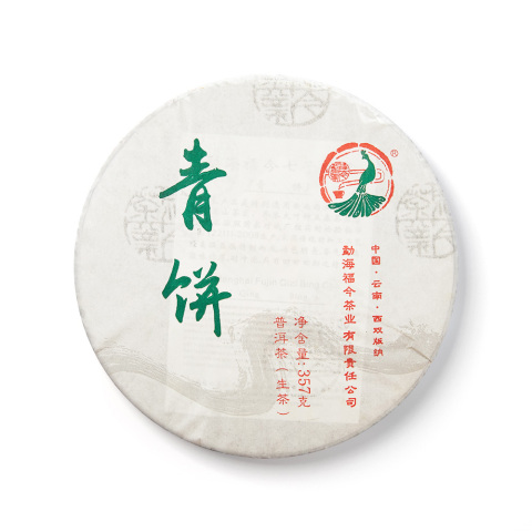 2017年 青饼茶品图
