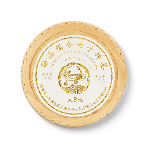 2018年 大B堆生茶茶品图