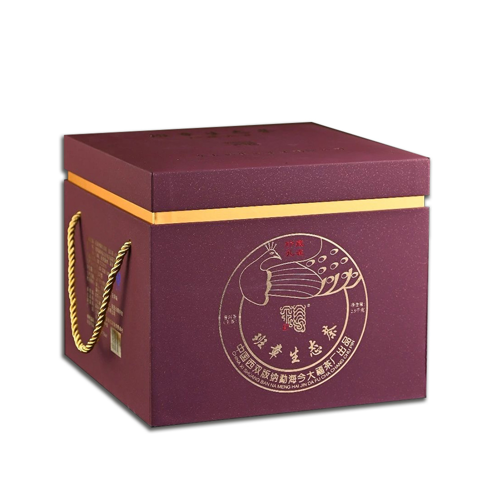 2017 班章珍藏孔雀（散提）茶品图