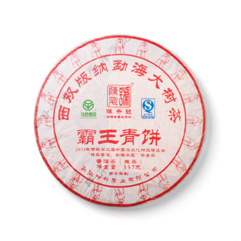 2015年 霸王青饼