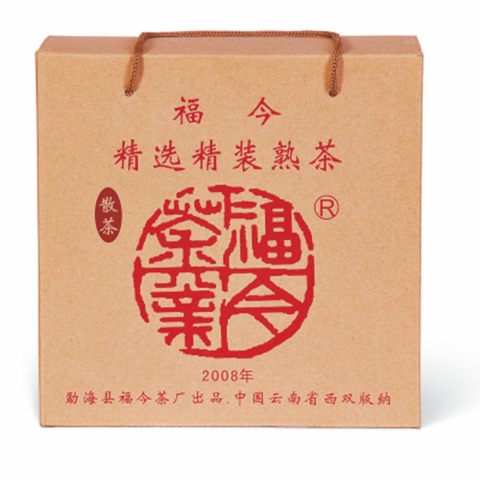 2008年精选精装散茶茶品图