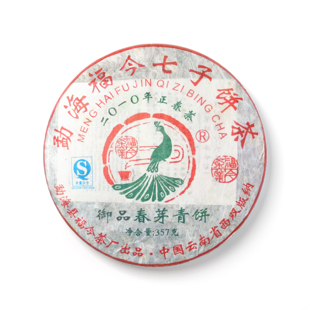 2010年 御品春芽青饼茶品图