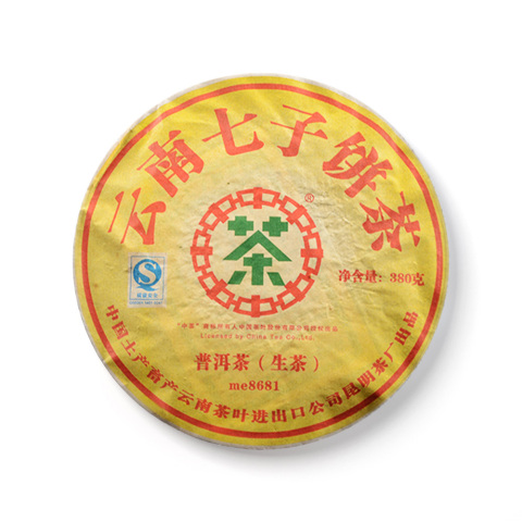 2007 me8681茶品图