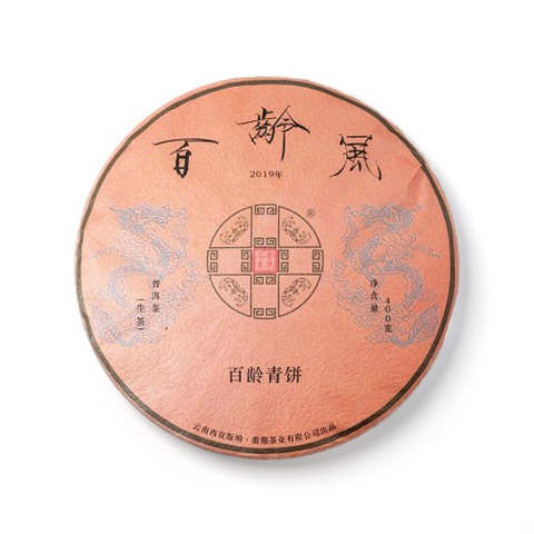2019年百龄风百龄青饼茶品图