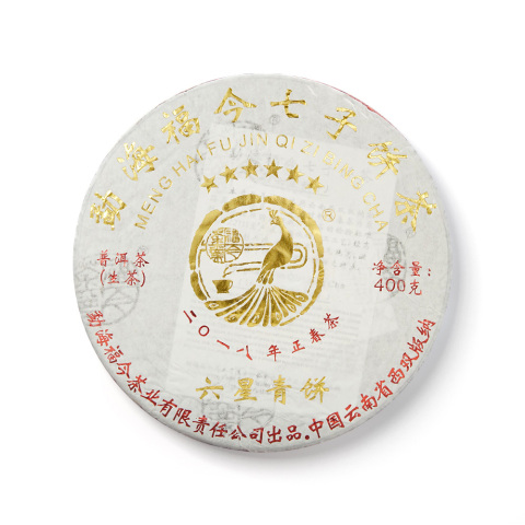 2018年 六星青饼茶品图
