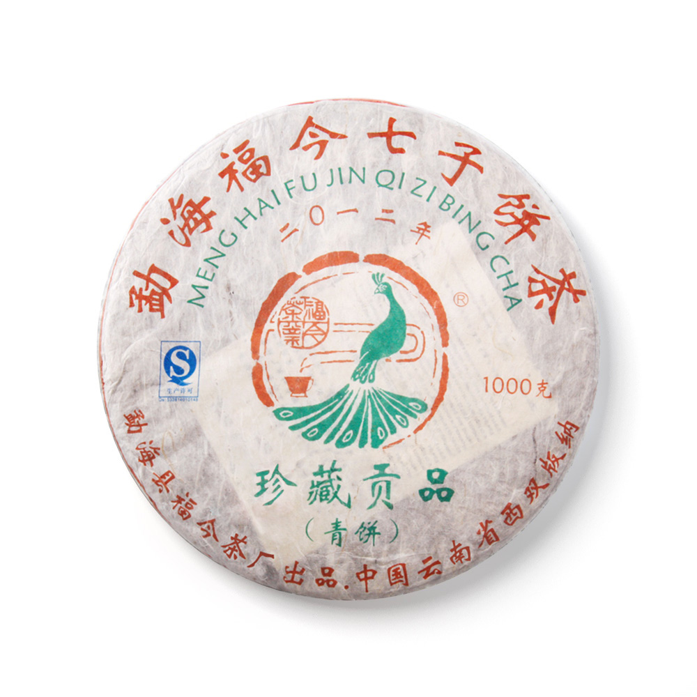 2012年 珍藏贡品青饼茶品图