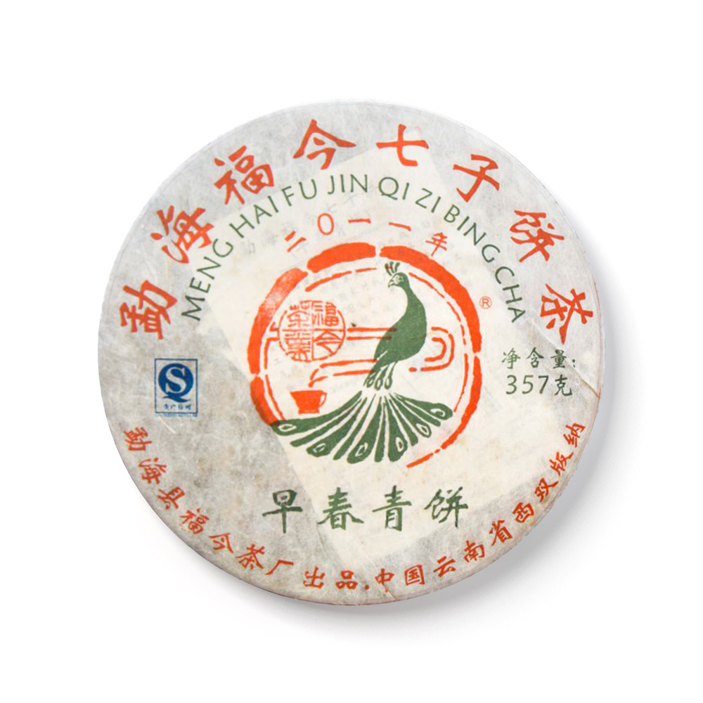 2011年早春青饼茶品图